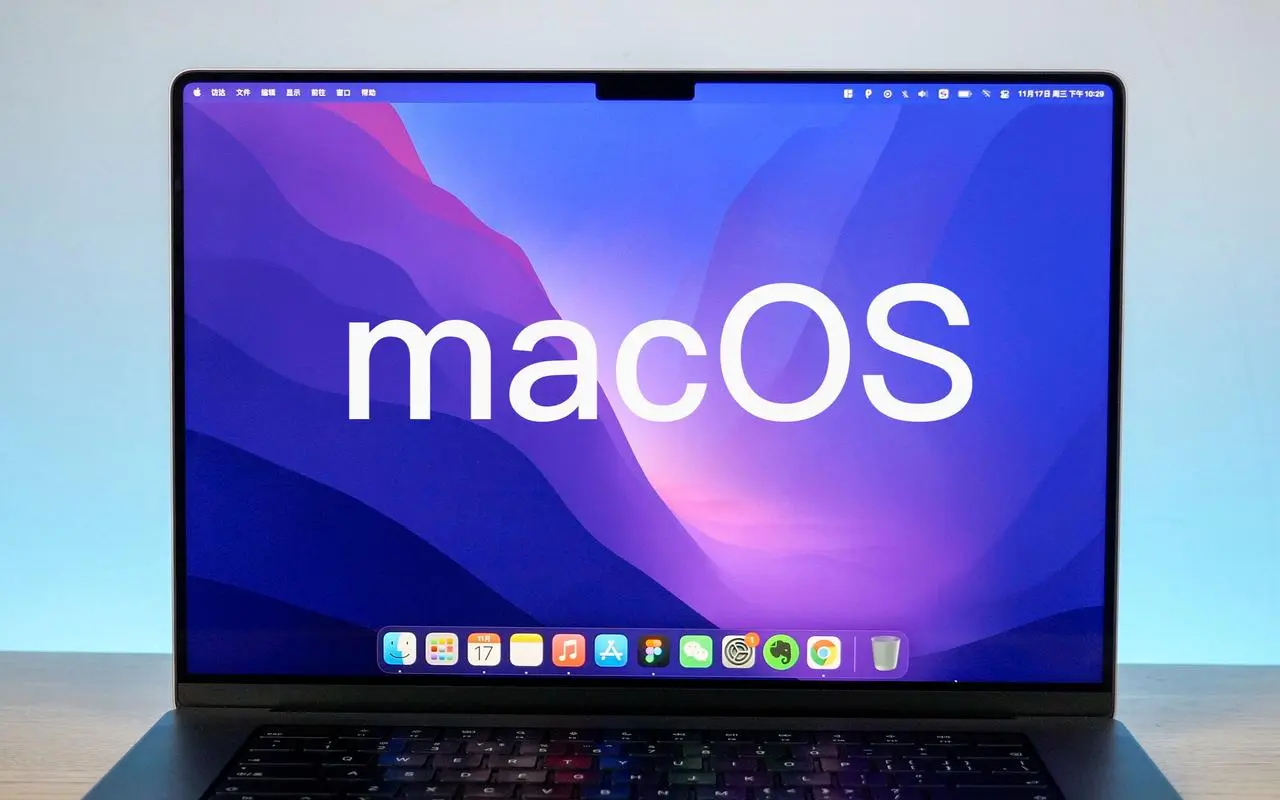 macOS 开发环境搭建