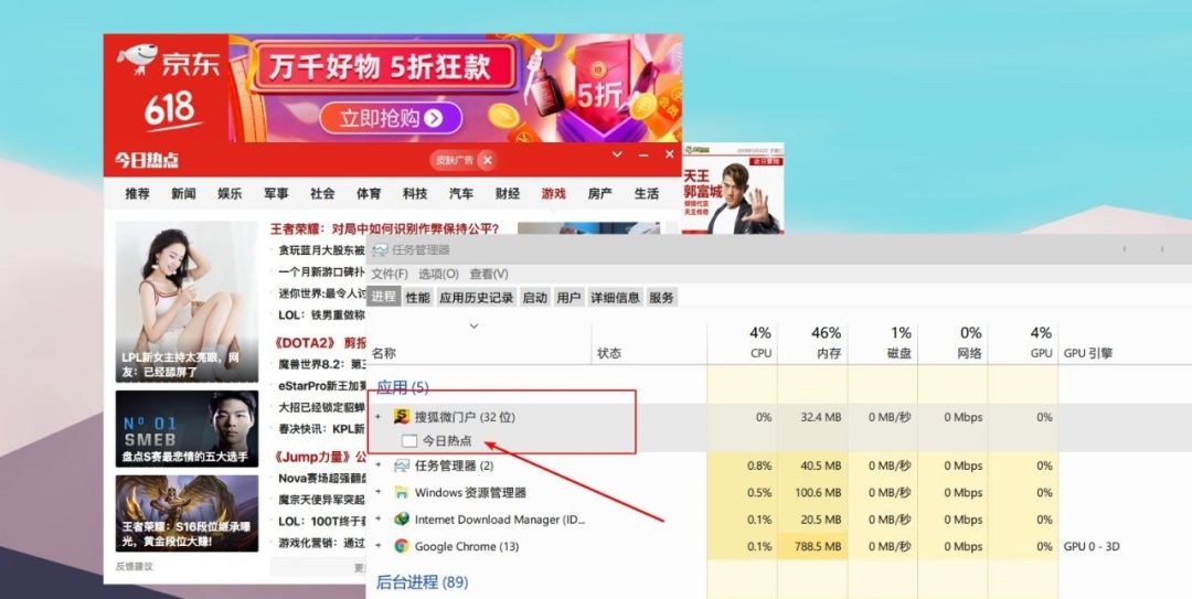 flash助手推荐弹窗怎么彻底删除？