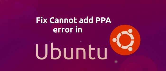 如何修复 Ubuntu / Mint 中无法添加 PPA 源的错误