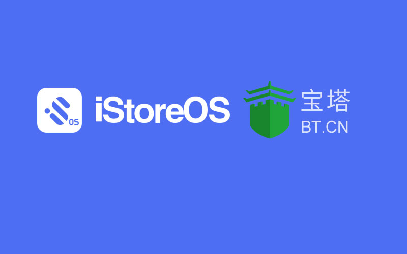 如何在 istoreos 上部署宝塔面板