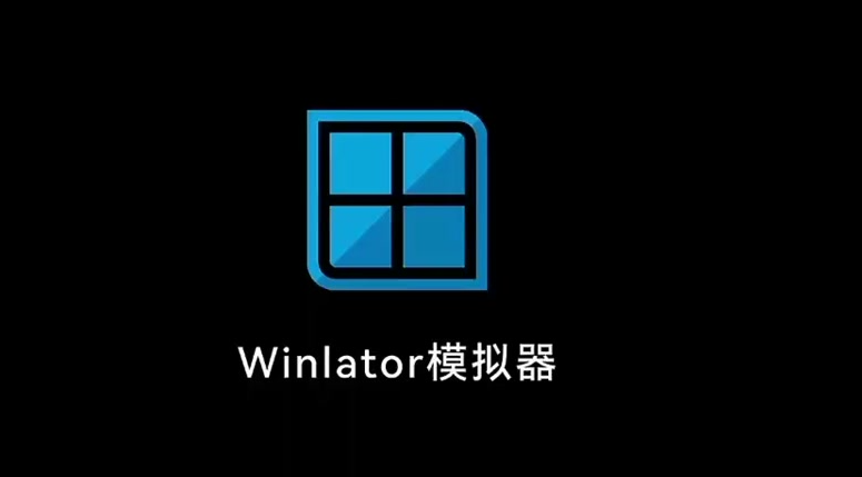 如何在Android设备上运行Windows系统