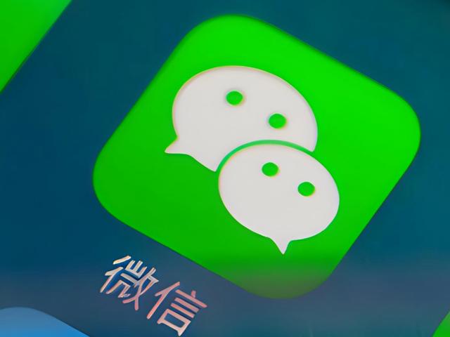 如何修改电脑版微信提示音的方法